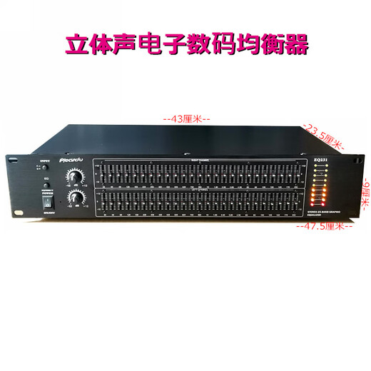 Budi Digital High Definition Stereo Effect Tuning Preamplifier High School Bass Adjustment HiFi Fever Home EQ Equalizer EQ231BT Equalizer