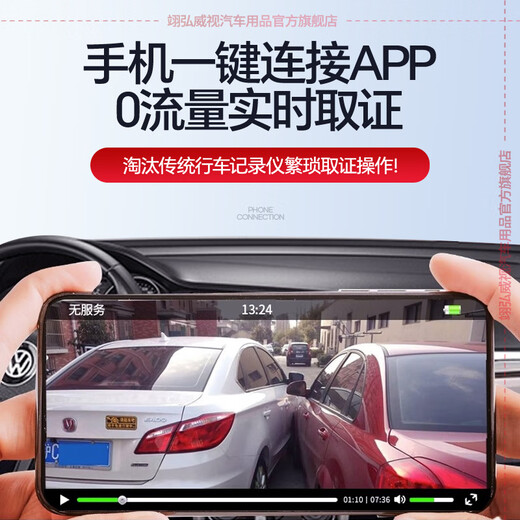 翊弘威视标致专用行车记录仪原厂408 4008 5008 508 2008 307 407 206 【双录】 前2K+后1080P+64G卡 款式:免接线/保险盒/OBD（无声控）