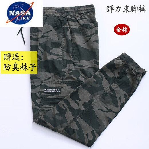 NASALIKE春夏秋弹力裤子男宽松百搭潮流束脚迷彩工装休闲裤劳保工作裤男装 826款黄花夏装 薄款 四兜 束脚裤 165号（95斤-110斤）M