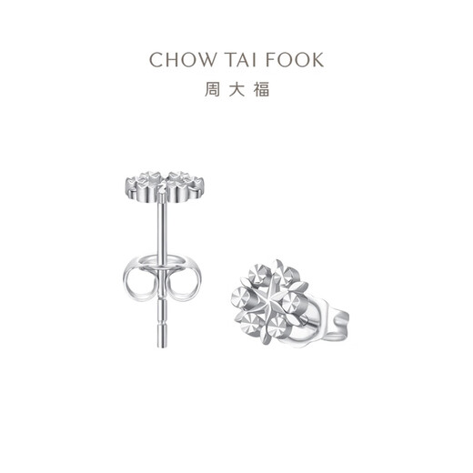 Chow Tai Fook Sparkling Snow White Gold PT950 Platinum Stud Earrings PT161882 Birthday Gift PT161882