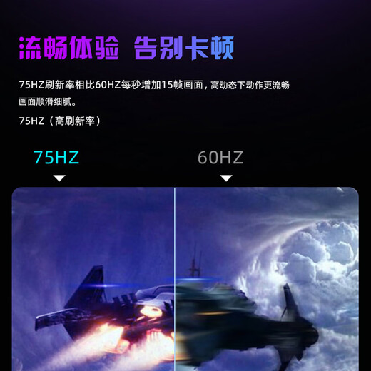 长虹 27英 内置音箱显示器 IPS硬屏 75Hz DP+HDMI+VGA接口 低蓝光爱眼 电脑显示屏 27G650F-S