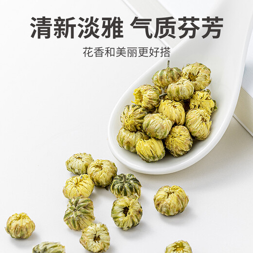 
Fangjiapuzi Chinese time-honored brand 80g chrysanthemum tea honeysuckle wolfberry combination soaked in water
