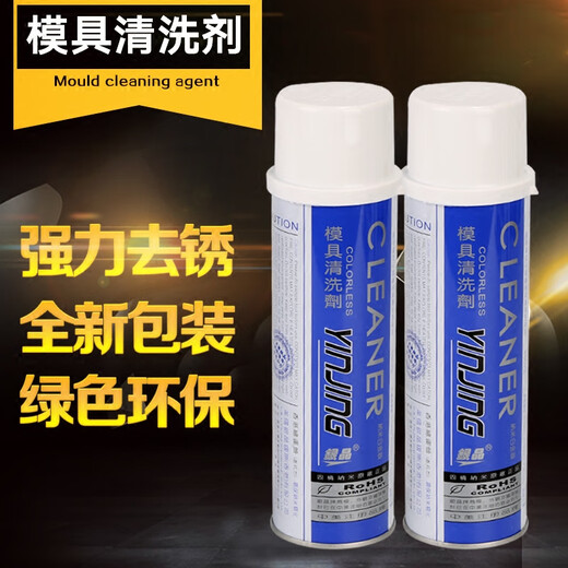 Silver Crystal CM-31 Mold Cleaner Descaler Enhanced 550ML Cleaner Descaler CM-31 Mold Cleaner 550ml 1 bottle