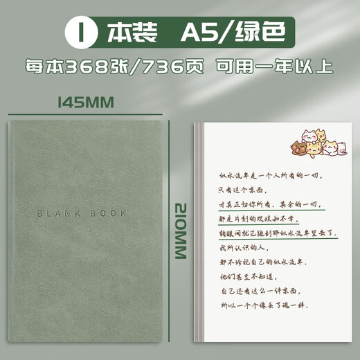 Faramon A3 Big Mac Super Dicke Blankelbuch 736 Seiten hochpräziser Soft Leather College Student Einfacher verdickter Notizblock großes Tagebuch Handgezogene Skizzebook A5 Green [Blank]