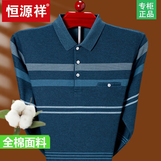 Hengyuanxiang Spring y otoño Camiseta de manga larga Camiseta de algodón de mediana edad de mediana edad Cierro de collar de collar de gran tamaño Polo de papá de gran tamaño Azul 9902 [bolsillo real] 165/m/39 Tamaño-115Jin [Jin equivale a 0.5 kg]