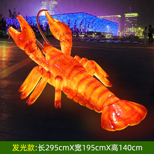 Xiao Xiao cloth fiberglass luminous crab sculpture simulated seafood oyster lobster model ornaments door sign decoration light box lobster 2.95 meters long luminous (