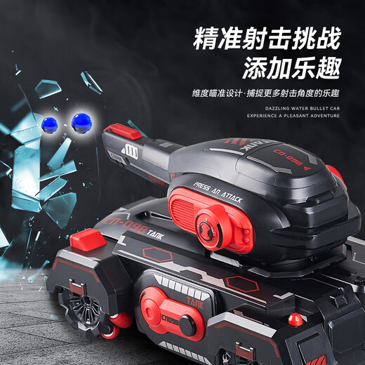 
Children's water bullet can launch tank remote control vehicle gesture sensing four-wheel drive drift off-road mecha toy boy 24cm giant dark green black water bullet tank
