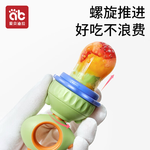 AIBEDILA (AIBEDILA) Baby bite fruit and vegetable bag, eat fruit food supplement, bite and play pacifier, baby juice artifact, teether, molar stick, 1 pack, nano silver-primrose powder + mud scraper