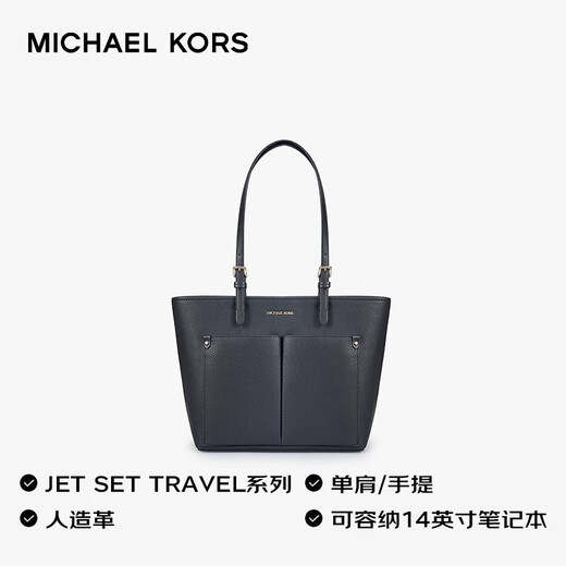 MICHAEL KORS 10% off for 2 pieces gift luxury MK women's bag JET SET TRAVEL tote bag medium black