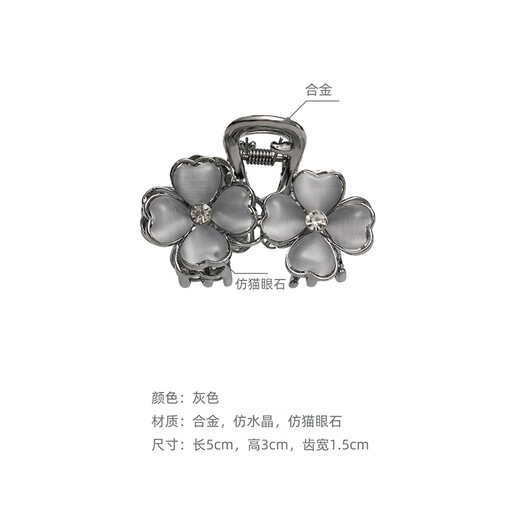 Chimera (CHIMERA) flower plate hair clip elegant medium bangs hair clip shawl clip hair accessories headdress girl birthday gift