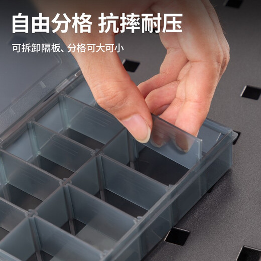 Deli parts box storage box detachable black transparent small grid free-grid electronic component storage classification box parts box DL432301