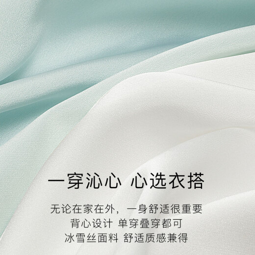 欧迪芬（Ordifen）睡衣女柔软顺滑钻石领背心内搭家居服上衣 XV2601 纯莼紫 M