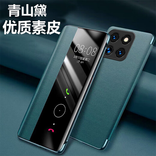 锦木然 适用小米15手机壳保护套翻盖智能皮套小米15pro休眠唤醒全包男女新款防摔商务视窗情侣硅胶软外壳 【静夜黑】高档素皮套+全屏保护膜 小米15