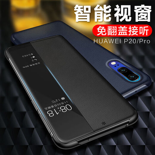 
Jinshangma Suitable for Huawei P50Pro mobile phone case mate60Pro flip leather case P40 perspective window leather case mate40 leather case full-inclusive mate20 protective case P30Pro leather case Gem blue (flip leather case) Huawei p20