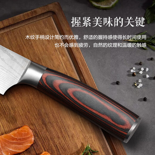Xiaotianlai Damascus pattern steel knife household kitchen knife slicing knife fruit knife stainless steel multi-functional chef knife sashimi knife Damascus pattern chef knife