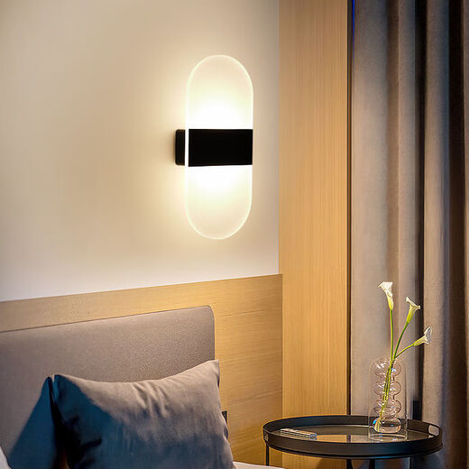 Yaotian Wall Lamp Bedside Lamp Bedside Touch Sensing Unplugged Wiring Free Rechargeable Living Room Aisle Corridor Wall Night Light Rechargeable (Touch) Black Arc Style Warm Light