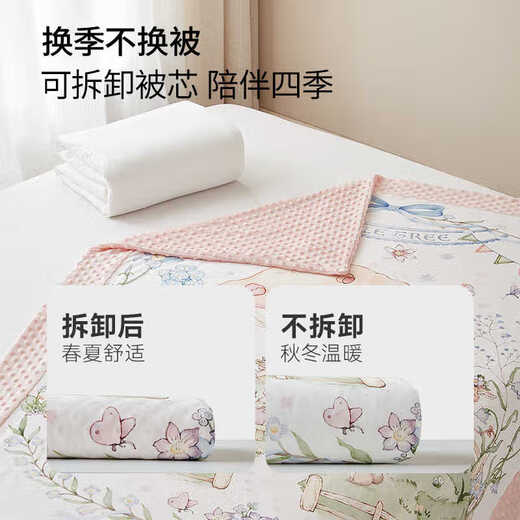 BUBBLE TREE baby beanie quilt autumn and winter baby kindergarten thickened children's nap constant temperature quilt removable quilt newborn gift box