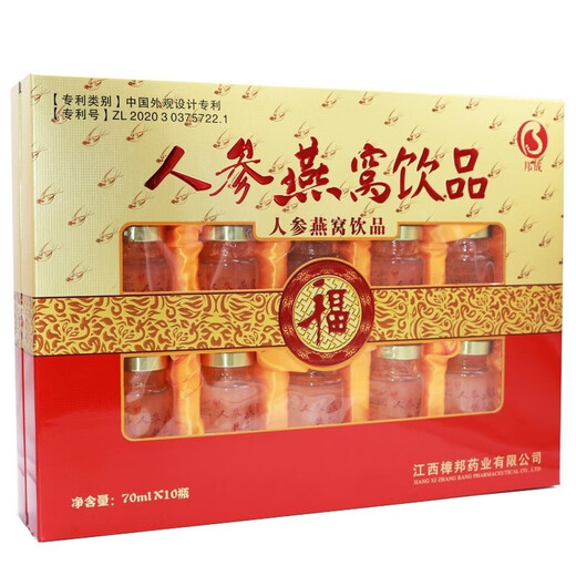 10 Flaschen von Bang Adult Ginseng Bird's Nest Drink Ernährungsprodukte für Frauen, mittlere und ältere Eltern Vatertag Geschenkbox One Box 10 Flasche * 70 ml (mit Geschenktüte)