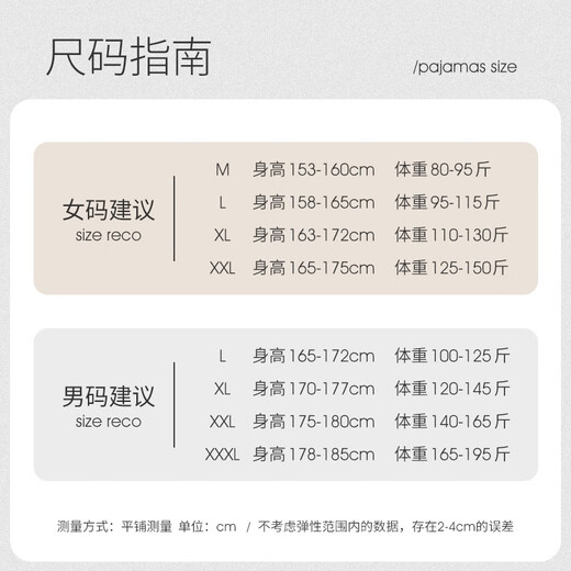 Han Zido, Ren Jialun and Cai Xukun's same style couple pajamas for women, spring and autumn ice silk long-sleeved summer simulated silk star men's home clothes 353EX male XL