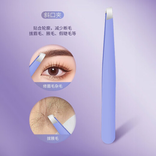 XIAO TIAN LAI eyebrow clip, small tweezers, hair plucking pliers, beard clip, armpit hair clip, gray hair clip, double eyelid eyelash clip, green eyebrow clip four-piece set, free storage bag