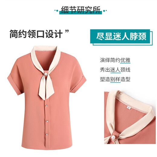 俞兆林妈妈装夏装洋气短袖小衫女2024新款中老年妇女气质蝴蝶结洋气宽松 FL13821 蓝色（上衣+卡其色裤子） 5XL （建议140-160斤）