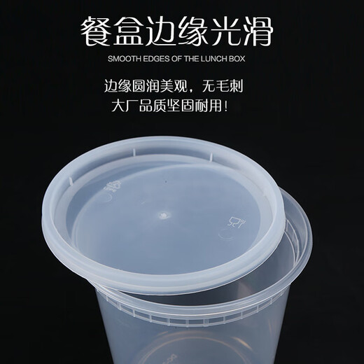 Disposable dessert soup bowl plastic thickened sealed round packaging box porridge bucket takeaway lunch box with lid soup cup 16 oz-480ml-48 sets (economical model)