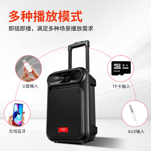 Patriot S55 8-inch square dance audio high-power portable outdoor bass bluetooth speaker karaoke high-volume mobile trolley speaker outdoor performance equipment standard version