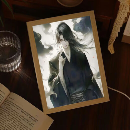 灿驰蛊真人灯光画 周边动漫线条小夜灯创意摆件送生日礼物可定制 Y1276 8寸(三色变光)插电款