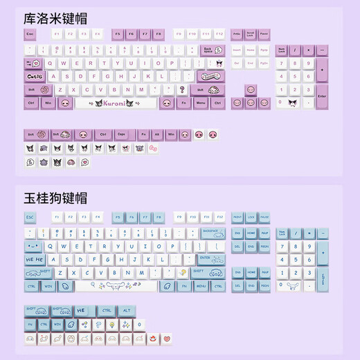 Logitech K845 Keyboard Clavier Keycap 104 Key Blue Chariot Cherry Blossom Pink PBT Keycap K835 Logitech K835 / K845 Keycap * Mon roi dorme * 24 non
