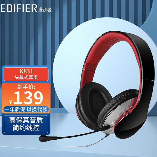 Ride (Bestellungsreiter) K831 Headset mit Pubg-Hühnchen-Ess-Artefakt-Computer-Spiel Headset Schwarz schwarz