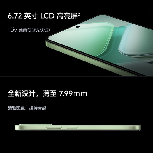 vivo iqoo z9x 6000mah Ultra-dünn große Batteriezelle 4nm Snapdragon 6 Panshi Polishing Architecture E-Sports Neues 5G-Mobiltelefon Xingmangbai 8 GB+256 GB Offizielle Standardkonfiguration