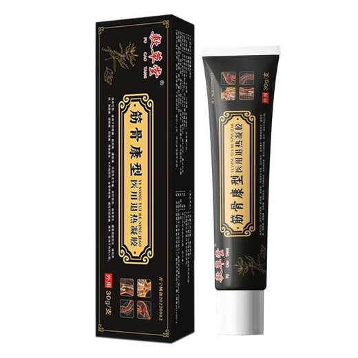 敷草堂敷草堂筋骨康型退热凝胶腰腰椎颈肩酸麻胀 3盒凝胶