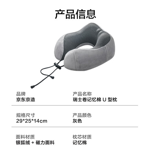 Made in Tokyo Swiss Roll Swiss Roll Travel Pillow Memory Foam Aircraft Office Cervical U-shaped Pillow Nap Pillow Gray