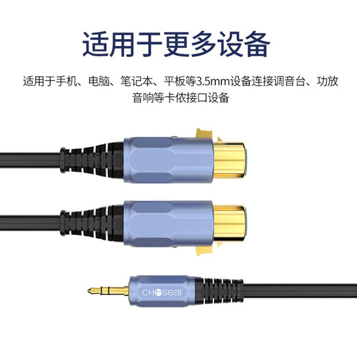 Akihabara 3.5-Turn Dual-Slot-Nongtou-Computer, der mit dem Mischerverstärker ein Minute zwei Audiokabel ein männliches und ein weibliches optionales 3,5-Turn-Dual-Slot-Nongkon QS3523 5 Meter angeschlossen ist