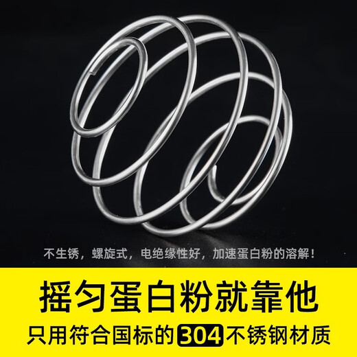 Fitness Shaker Cup Meal Replacement Milkshake Blending Cup Protein Powder Large Capacity Water Cup Men and Women Portable Scale Black 600ML Comes with Mixing Ball with Scale