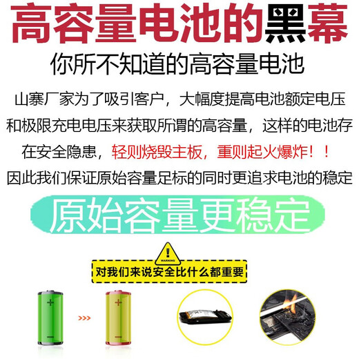弘狄适用oppo Realme C3电池全新大容量Q2更换realme3手机电板V5真我电芯 适用:Realme3电池BLP693