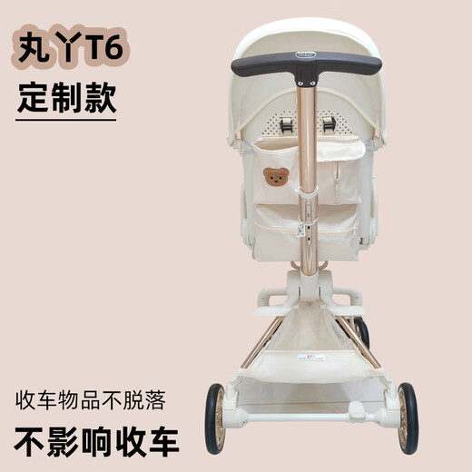bebebus遛娃神器置物袋收纳包VingQ7挂包储物通用配件坐垫雨罩 Be BeBeBus定制款