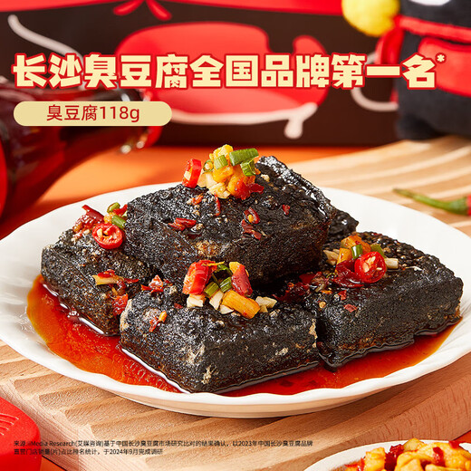 Black Classic New Year Gift Box Sauce Board Ente Blättete Spezial Snacks Neujahr Geschenkboxgruppe Kauf Spring Festival Geschenk 1098G jährliches Fortune Long Red acht Schatzkasten 1098g