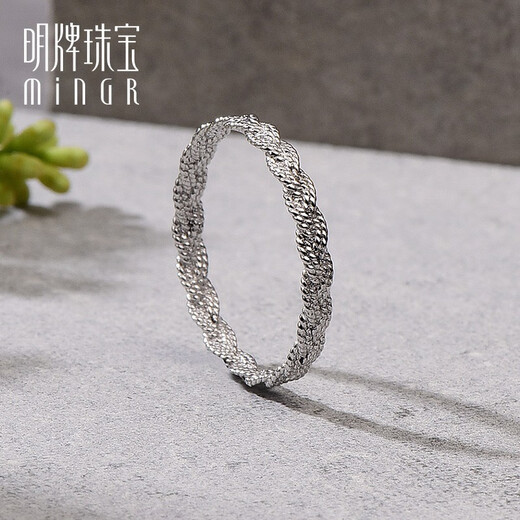 Ming brand jewelry platinum ring Pt950 fashionable braided couple ring gift for men and women BFM0065 platinum ring size 13 about 1.34 grams