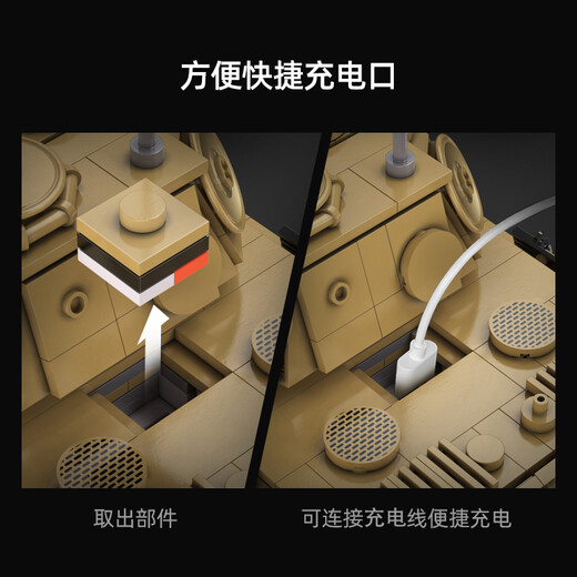 Doppel Eagle Building Block Assembly Toy Tank Militärmodell Elektrische Fernbedienungsmodell Kinder Jungen Spielzeug Geburtstagsgeschenk Leoparden Tank-907 Partikel