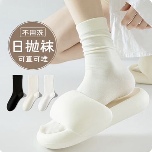 JAJALIN disposable socks for business trips, daily disposable portable supplies, unisex military training, sweat-absorbent mid-tube white 10 pairs