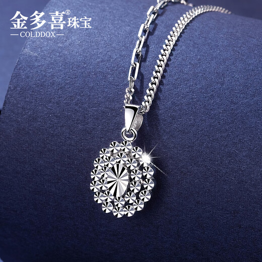 Jin Duoxi platinum pendant women's PT950 platinum necklace pendant holding moon diamond face flower pendant platinum pendant platinum holding moon pendant weighs about 1.5-1.7 grams