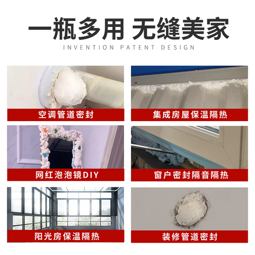 速的奥精灵进口门窗发泡胶填缝剂聚氨酯泡沫胶膨胀填充隔音保温填充堵洞
