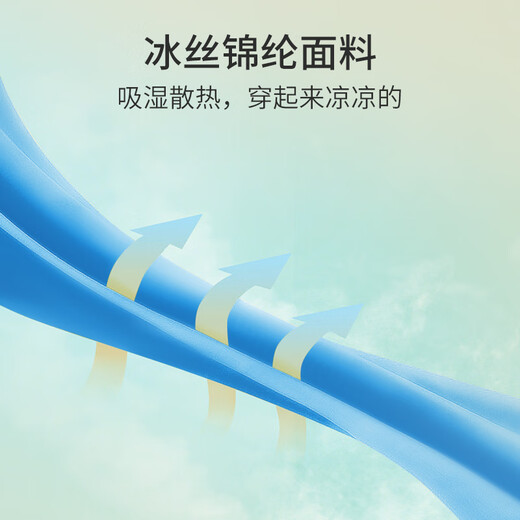 维尼玛希（VeniMasee）男士内裤冰丝性感U凸三角裤低腰无痕丁字裤夏季薄款诱惑透气裤衩 沉稳黑+宝石蓝 XL码【建议体重130-150斤】