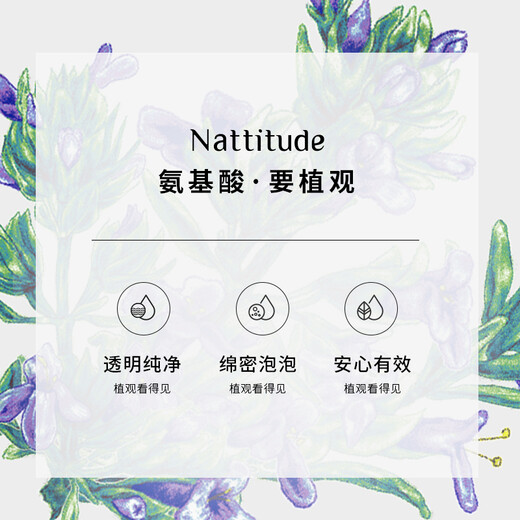植观强效控油氨基酸洗发水350g清爽洗头水金盏花香洗发露控油