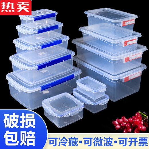 
Tuojin German imported quality plastic commercial kitchen storage box transparent thickened rectangular buckle refrigerator microwave seal 9926 logo box 37*26*17 10000ml
