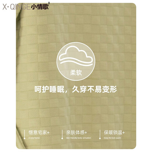 Little Love Song Couple Pyjamas for Women in Automne and Winter, Tree-couche Cotton Warm Chargandgown, Cotton Air Cotton Soft Mid-Longue Mentière pour hommes Vêtements pour la maison MFBD15282 Vêtements féminins-15281 Vêtements pour hommes (Single Set M Women / Height 152-160 Poids 80-100