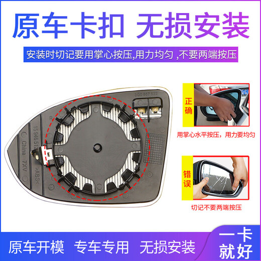 恒悉适用大众速腾反光镜片 08-24款 速腾 迈腾 CC后视镜片 倒车镜片 08-11款 速腾 左镜片
