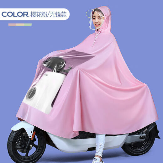 Qianjuhui raincoat electric vehicle thickened full-body heavy rain motorcycle adult suit riding all-in-one outdoor soft plus size 4XL small electric vehicle mirrorless cover - light purple