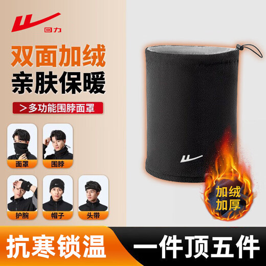 Pull back warm mask neck scarf for men autumn and winter neck gaiter cycling plus velvet thickened sports cold and windproof scarf for women black gray thickened plus velvet